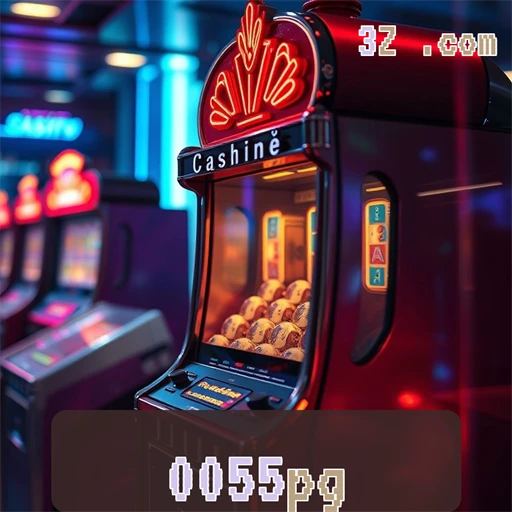 Slots do 0055pg: Emoção e Diversão em Cada Giro